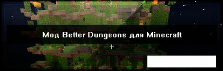  Better Dungeons  Minecraft 1.6.4