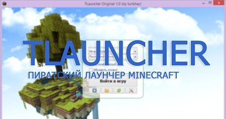 TLauncher -   Minecraft 1.7.10