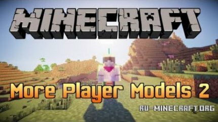 More Player Models 2   [1.9/1.9.2/1.10]